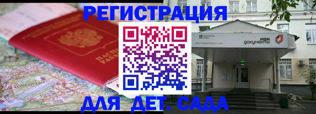 найти адрес прописки в Ленинске